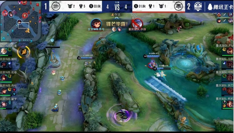 英雄联盟LPL春决：滔搏2：3 惜败京东