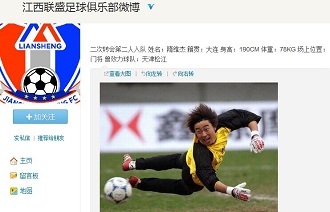 度大名单