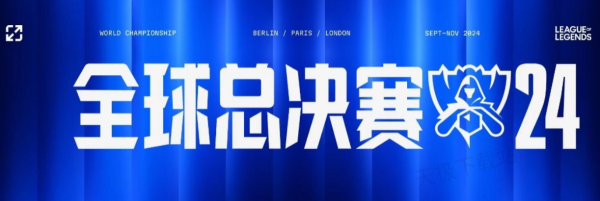 PL春季