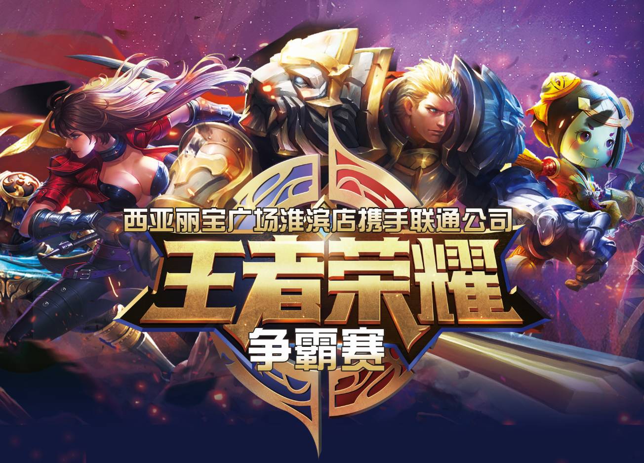 落地的单句